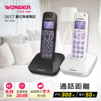 旺德 DECT數位無線電話(黑色) WT-D05