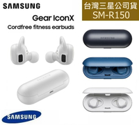 三星原廠 Gear IconX 無線運動藍牙耳機 真無線，SM-R150 防水、音樂、運動追蹤【台灣三星公司貨】