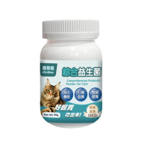 【CatGlory 驕傲貓】貓專用綜合益生菌60G(貓保健、貓營養補充、貓腸胃保健)