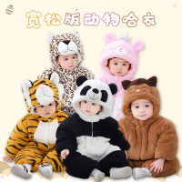 ชุดจั๊มสูทใหม่สำหรับเด็กชุดเด็กสำหรับฤดูหนาวชุดหมีแพนด้าเสื้อผ้าเด็กหลวมชุดเด็กเด็กชายและเด็กหญิง