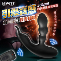 LEVETT 約納斯 前列腺高潮按摩器【前列腺高潮、肛塞、後庭按摩棒、情趣用品、同志】【情趣職人】