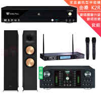 【金嗓】CPX-900 K2R+DB-7AN+TR-5600+R-600F(4TB點歌機+擴大機+無線麥克風+落地式喇叭)