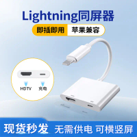 Tương thích với bộ chuyển đổi HDMI của Apple để phát trực tiếp và chiếu màn hình, kết nối với TV để 