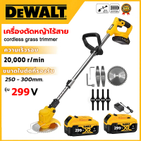 DEWALT 299V เครื่องตัดหญ้าไฟฟ้า พร้อมใบมีดและแบตเตอรี่ 2 ก้อน ปรับระดับได้ สำหรับตัดหญ้า วัชพืช และด