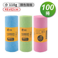 淳安 環保 清潔袋 垃圾袋 (小) (48*62) (110g) X 100捲