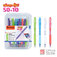 Quantum ปากกา ปากกาน้ำเงิน ปากกาโหล ปากกาลูกลื่น 007 XTREME เอ็กซ์ตรีม 0.7 จำนวน 50 ด้าม คําแนะนํากา