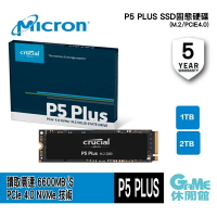 【滿額折120 最高3000回饋】Micron 美光 Crucial P5 Plus 1TB 2TB M.2/PCIE4.0/SSD固態硬碟【現貨】【GAME休閒館】