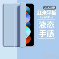 變形皮套 紅米 Redmi Pad SE 帶筆槽 智能休眠 保護套 保護殼 適用紅米 Pad SE 10.61吋 11吋