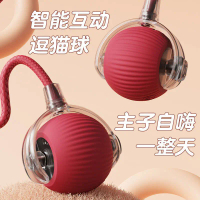 Cross-Border Bite-Resistant Automatic Cat Teasing Ball Cat Toy Ball Self-Hi Relieving Stuffy Artifac