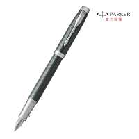 【PARKER】新經典豪華系列細格紋墨綠白夾鋼筆