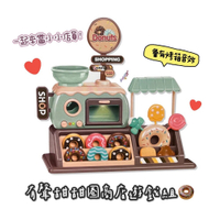 【菲斯質感生活購物】有聲甜甜圈商店遊戲組 商店遊戲 小孩玩具 甜甜圈店員 家家酒遊戲