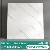 【地板翻新一撕一貼】仿瓷磚pvc地板膠地板貼加厚耐磨防水地板革