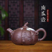 【百貨屋二號】宜興紫砂壺 純手工茶壺家用功夫茶具堆花貼花紫泥南瓜壺yt