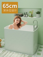 【可開發票】橢圓深泡小戶型浴缸家用坐式加深亞克力座位獨立迷你日式小浴盆缸