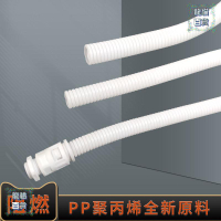 白色塑料波紋管阻燃護線軟管電線保護管PP阻燃絕緣線束管蛇皮管