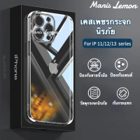 พร้อมส่งจากไทย Manis Lemon Diamond Glass for iPhone 16 15 14 13 12 11 Pro Max Plus Mini Hybrid โปร่