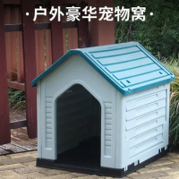 Dog kennel four seasons universal outdoor removable washable house large dog outdoor summer rainproof cool nest dog house