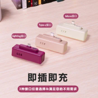 Mini Power Bank 4500mAh - Portable Charger for iPhone 15/14/13/12 Pro Max &amp; Samsung/Xiaomi - External Battery PowerBank