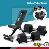 【BLADEZ】AD32-可調式啞鈴-兩入+BW13-Z1卡PIN舉重床/複合式重訓椅