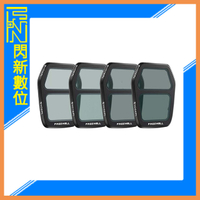 搶券最高折320｜Freewell Air 3S BRG 晴天版 ND/PL 4件濾鏡套組 空拍機 (AIR3S,公司貨)AIR3 S