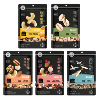 【盛香珍】KING堅果之王-夾鏈袋(綜合堅果/蜂蜜腰果/夏威夷纖果/杏仁小魚/開心果)(雙11限定)