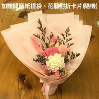 【A-ONE】索拉玫瑰花束 蓪草花 乾燥花束 浪漫畢業小花束 乾燥花束 繽紛拍照道具 花材 花藝浮游花 永生花 浮油花