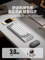 綠聯ku102機械鍵盤無線藍牙辦公矮茶軸適用mac蘋果iPad筆記本電腦-樂購