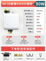 加壓馬達 增壓泵 無水箱智能馬桶增壓泵家用小型靜音全自動大功率加壓衛生間沖水器『TY1061』