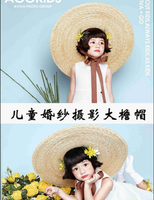 影樓婚紗攝影道具復古個性旅拍大草帽超大檐系帶平頂沙灘草帽