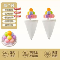 其他品牌 - 七彩球洗衣機過濾網袋通用濾毛除毛器清潔洗衣球衣物漂浮物過濾球