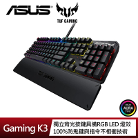 【ASUS 華碩】TUF Gaming K3 有線電競鍵盤