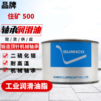 日本住礦sumico moly paste 500潤滑脂高溫裝配膏二硫化鉬黃油脂【亞德機械五金家居】