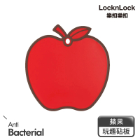 【LocknLock樂扣樂扣】玩趣抗菌砧板_蘋果