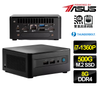 【ASUS 華碩】NUC i7十二核{安然放心} 迷你電腦(i7-1360P/8G/500G M.2)