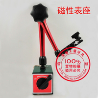 開關式磁力座萬向磁性表座 萬能磁性表座 其他杠桿百分表千分表座