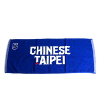 【毒】NIKE Chinese Taipei 世大運 中華台北 中華隊 瓊斯盃 亞錦賽 純棉毛巾【領券折222｜Cube卡+APP下單最高10%回饋】