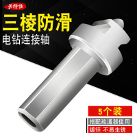 愛購水管疏通器 水管疏通 通管器 通馬桶 通水管 疏通器管道疏通電鉆管道疏通器連接軸電動通下水道工具連接桿彈簧接頭