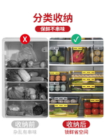 冰箱保鮮收納盒食品級水果蔬菜密封冷藏盒子廚房冷凍專用儲物神器