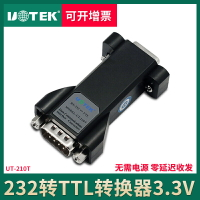 宇泰 232轉TTL轉換模塊3.3V接口ttl轉串口RS232協議轉換器UT-210T ttl轉r232 ttl通訊工具轉接頭