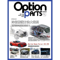 【MyBook】Option改裝車訊2021/7月號NO.269(電子雜誌)