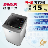 SANLUX台灣三洋 15KG 變頻直立式洗衣機 SW-15DV10
