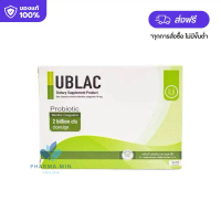 ผลิตภัณฑ์ อาหารเสริมยูแบล็ค 30 เม็ด UBLAC Bacillus coagulans 10mg (1 กล่อง)
