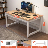 【MINE 家居】電腦桌 書桌 加厚款款100x60 雙色選購(書桌/電腦桌/餐桌/桌子)