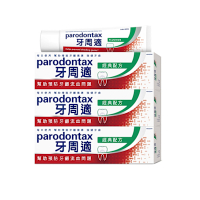 牙周適 牙齦護理牙膏 經典配方90克 x3入
