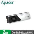 宇瞻 AS2280F4 1TB/2TB M.2 PCIe Gen5 x4 NVMe SSD 散熱片版