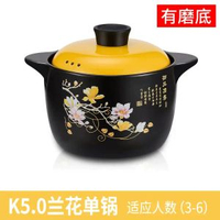 電砂鑊全自動電燉鑊家用煲湯鑊插電陶瓷鑊煲湯煮粥鑊煲仔飯電燜鑊