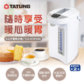 大同TLK-572F23A 5公升電熱水瓶｜304不鏽鋼內膽｜二級效能節能設計