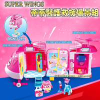 【Fun心玩】AL43100 正版 SUPER WINGS 蒂蒂醫護救援場景組 第七季 超級飛俠 救護車 玩具 禮物