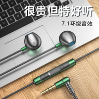 耳機有線Typec半入耳式金屬重低音適用于小米11ultra手機 99購物節