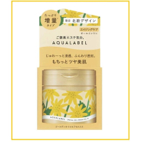 SHISEIDO 資生堂水之印新全能5D精油緊緻彈力霜 AQUA LABEL SPECIAL GEL CREAM OIL IN 111G